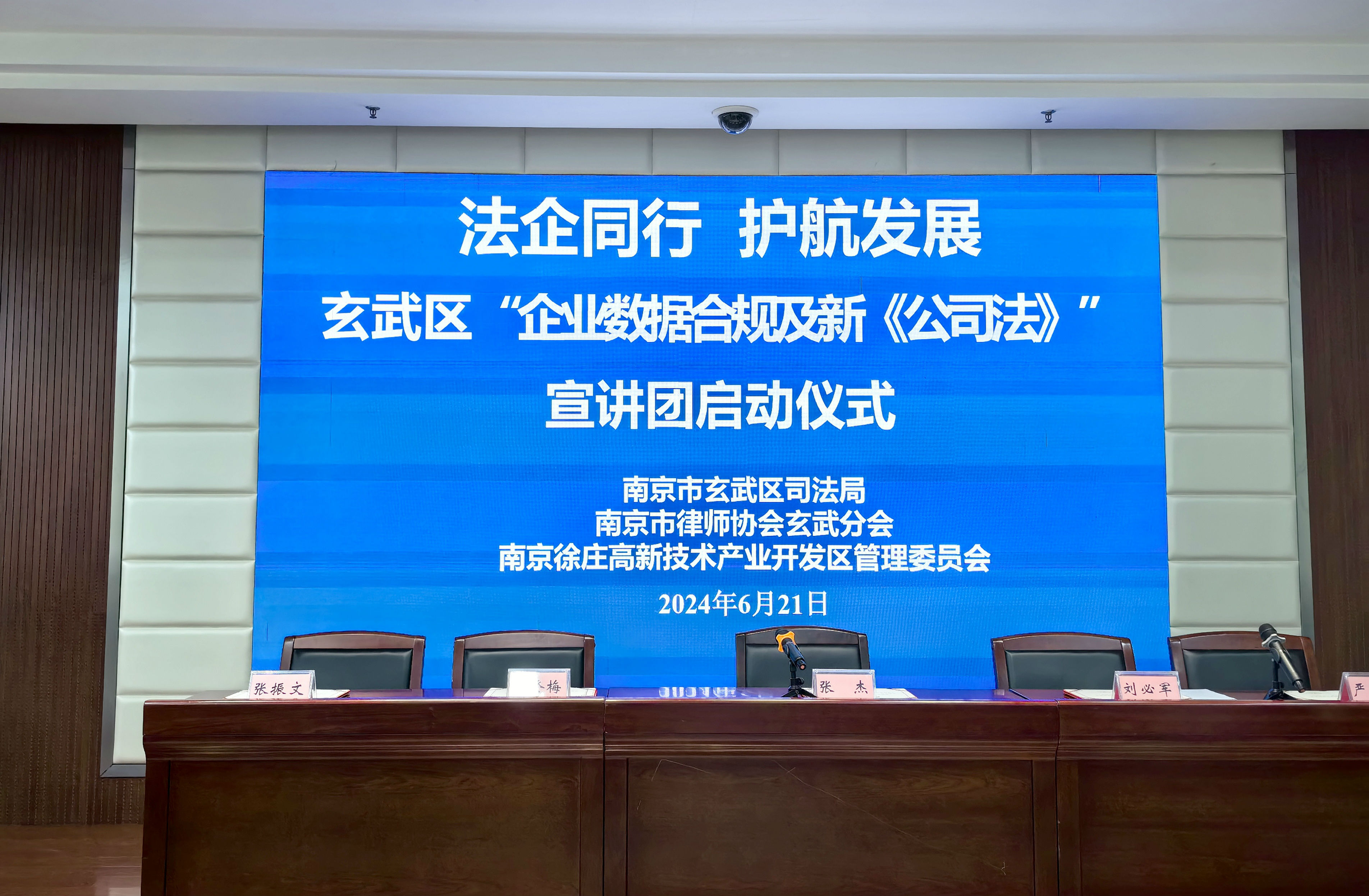 微信图片_20240621144856.jpg