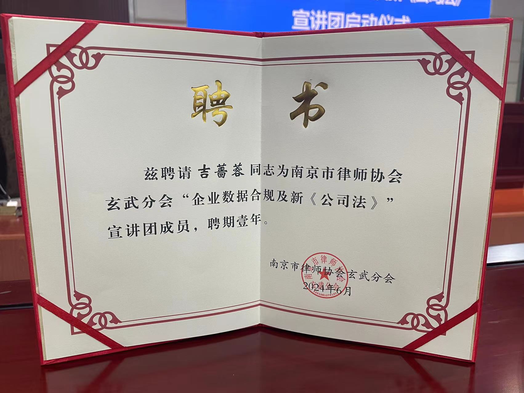 微信图片_20240621164846.jpg