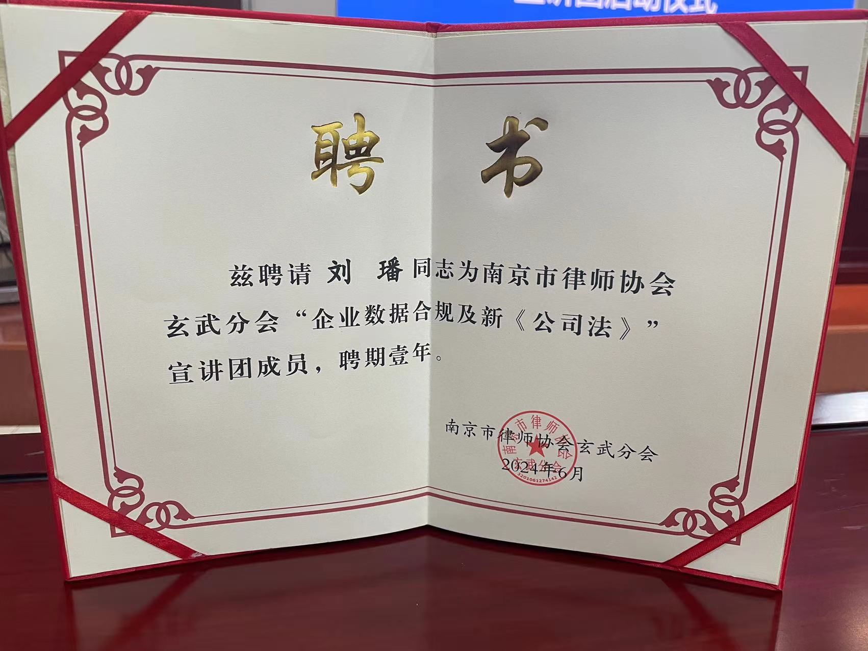 微信图片_20240621164840.jpg